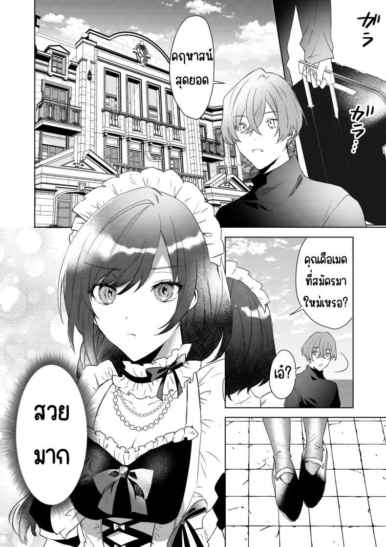 Doujin-Lc- อ่าน โดจิน มังฮวา เกาหลี ญี่ปุ่น จีน แปลไทย เมดที่มีความสุข (Hoshino Iro) ตอนที่ 1 2 3 4 5 6 7 8 9 10 11 12 13 14 ฟรี ไม่มีโฆษณา อ่าน โดจิน Manhwa เกาหลี ญี่ปุ่น จีน เรามีครบ คัดมาให้เน้นๆ โดจิน 18+ รับประกันความฟินโดย  Doujin Lc