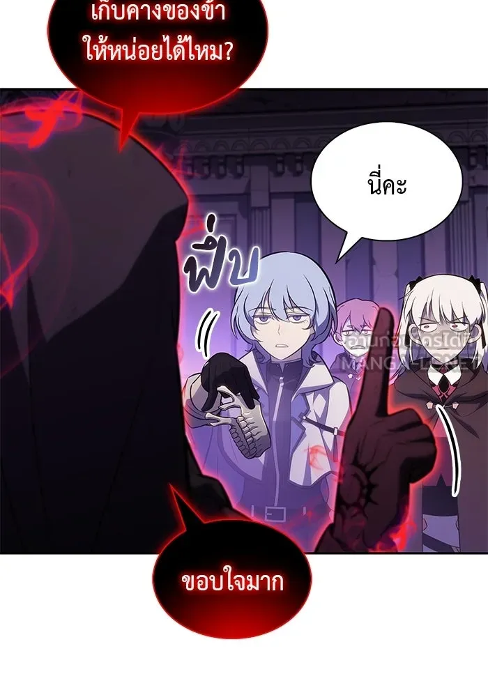 ลูกชายคนเล็กของดยุกคือมือสังหาร ตอนที่ 117 รูปที่ 39