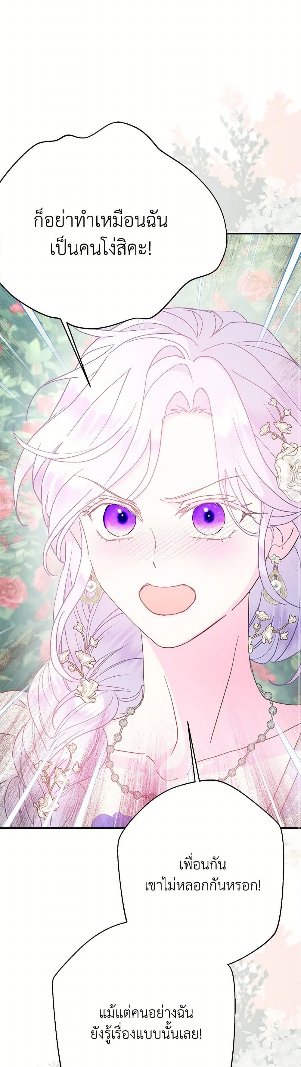 Manga-lc-com อ่านมังงะ อ่านการ์ตูน ออนไลน์ ฟรี Forget My Husband, I’ll Go Make Money ตอนที่ 1 2 3 4 5 6 7 8 9 10 11 12 13 14 ฟรี ไม่มีโฆษณา Manga-lc - อ่าน มังงะ อ่าน การ์ตูน ออนไลน์ อ่านมังงะ ฟรี