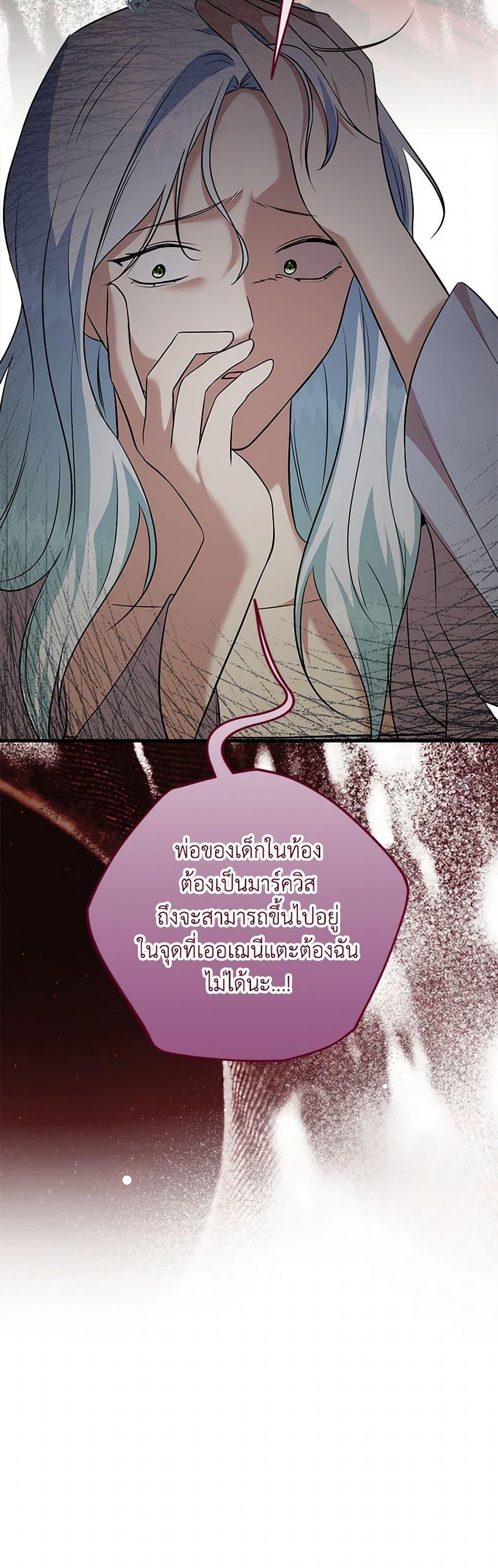 Manga-lc-com อ่านมังงะ อ่านการ์ตูน ออนไลน์ ฟรี Can’t Go Too Far With the Unrelenting Duke ตอนที่ 1 2 3 4 5 6 7 8 9 10 11 12 13 14 ฟรี ไม่มีโฆษณา Manga-lc - อ่าน มังงะ อ่าน การ์ตูน ออนไลน์ อ่านมังงะ ฟรี