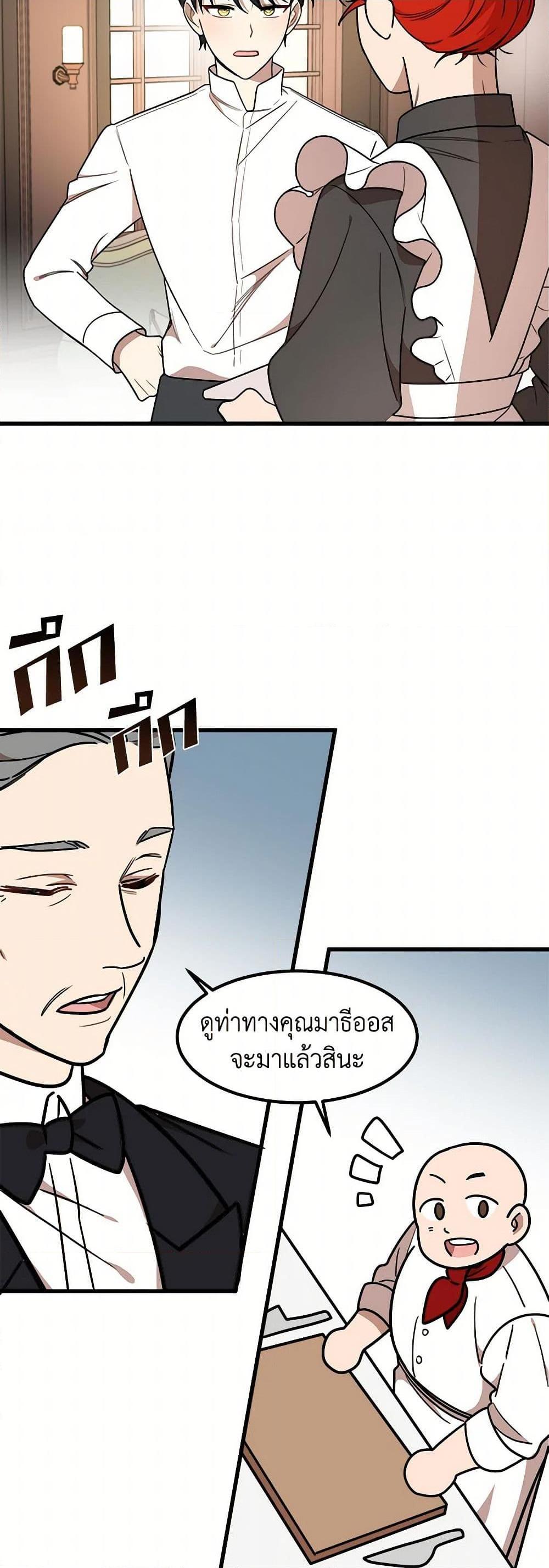 Manga-lc-com อ่านมังงะ อ่านการ์ตูน ออนไลน์ ฟรี Four Dangerous Brothers to My Rescue ตอนที่ 1 2 3 4 5 6 7 8 9 10 11 12 13 14 ฟรี ไม่มีโฆษณา Manga-lc - อ่าน มังงะ อ่าน การ์ตูน ออนไลน์ อ่านมังงะ ฟรี