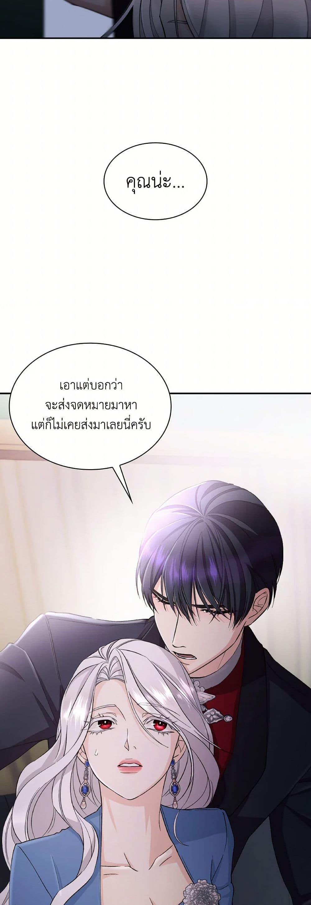 Manga-lc-com อ่านมังงะ อ่านการ์ตูน ออนไลน์ ฟรี Villains Behind the Curtains ตอนที่ 1 2 3 4 5 6 7 8 9 10 11 12 13 14 ฟรี ไม่มีโฆษณา Manga-lc - อ่าน มังงะ อ่าน การ์ตูน ออนไลน์ อ่านมังงะ ฟรี