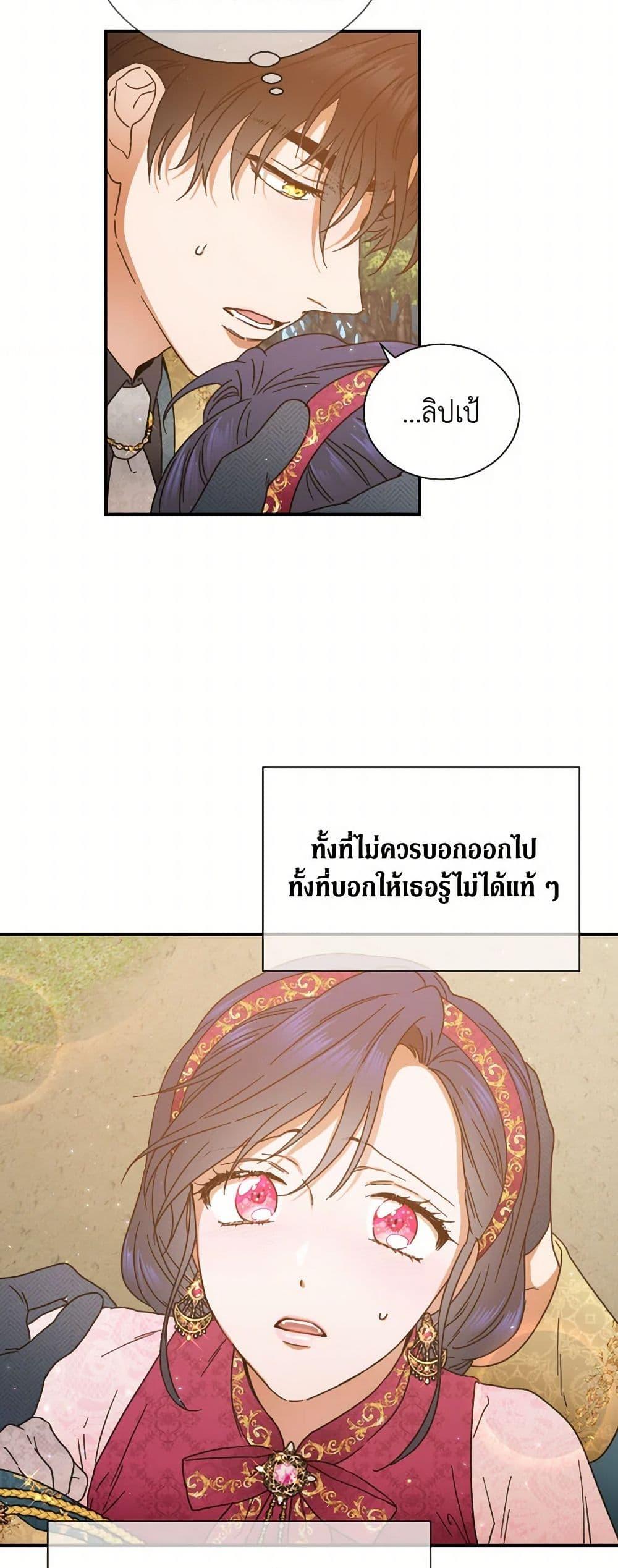 Manga-lc-com อ่านมังงะ อ่านการ์ตูน ออนไลน์ ฟรี Lady Baby ตอนที่ 1 2 3 4 5 6 7 8 9 10 11 12 13 14 ฟรี ไม่มีโฆษณา Manga-lc - อ่าน มังงะ อ่าน การ์ตูน ออนไลน์ อ่านมังงะ ฟรี