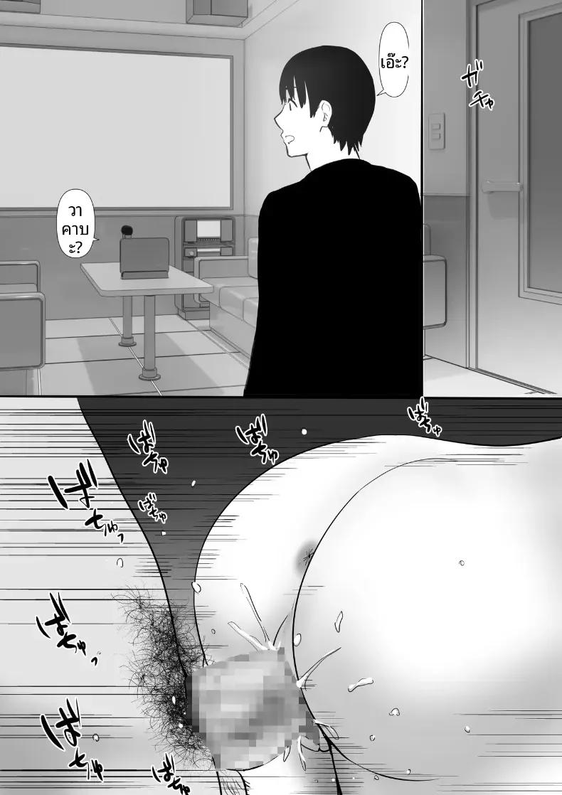 Doujin-Lc- อ่าน โดจิน มังฮวา เกาหลี ญี่ปุ่น จีน แปลไทย พวกเราที่ถูกอาจารย์เเนะเเนวจับได้ (Nibo Niboshi) ตอนที่ 1 2 3 4 5 6 7 8 9 10 11 12 13 14 ฟรี ไม่มีโฆษณา อ่าน โดจิน Manhwa เกาหลี ญี่ปุ่น จีน เรามีครบ คัดมาให้เน้นๆ โดจิน 18+ รับประกันความฟินโดย  Doujin Lc