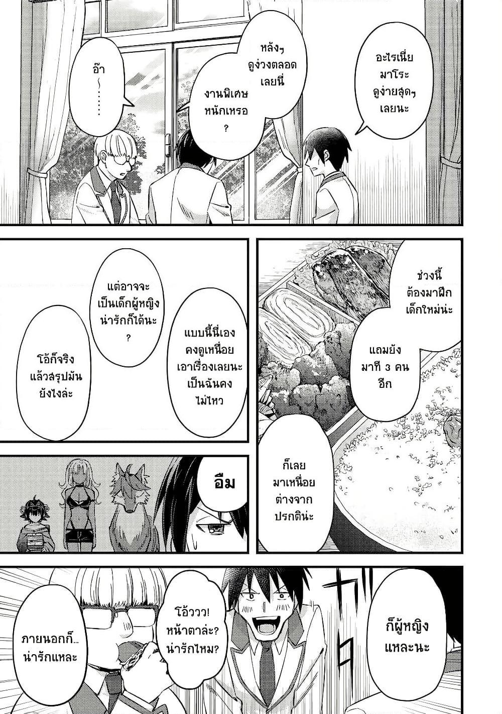 Manga-lc-com อ่านมังงะ อ่านการ์ตูน ออนไลน์ ฟรี Mob Kousei No Ore Demo Boukensha Ni Nareba Ria Takashi Ni Naremasu Ka ตอนที่ 1 2 3 4 5 6 7 8 9 10 11 12 13 14 ฟรี ไม่มีโฆษณา Manga-lc - อ่าน มังงะ อ่าน การ์ตูน ออนไลน์ อ่านมังงะ ฟรี