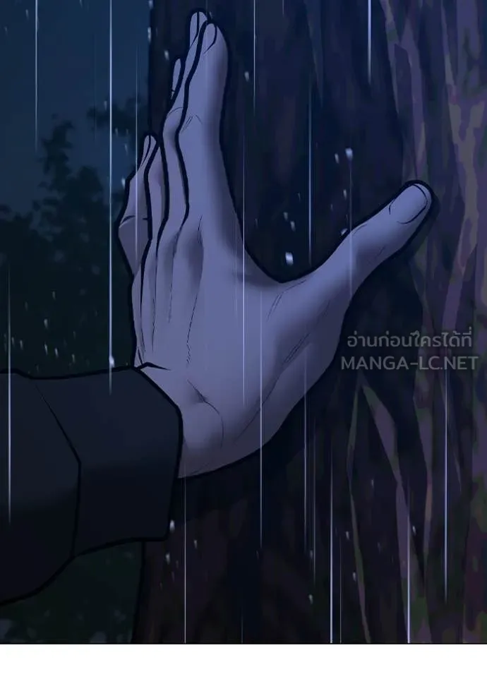 reality ตอนที่ 167 รูปที่ 208