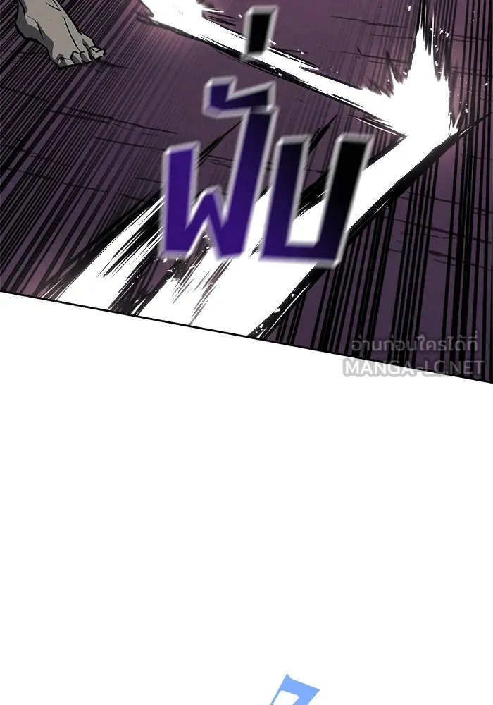 ชีวิตพลิกผันของลอร์ดผู้เกียจคร้าน ตอนที่ 76 เริ่มต้นการเดินทาง รูปที่ 138