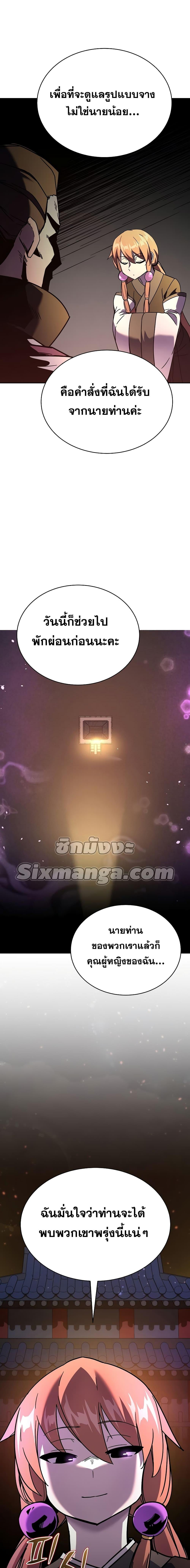 Manga-lc-com อ่านมังงะ อ่านการ์ตูน ออนไลน์ ฟรี MartialStreame ตอนที่ 1 2 3 4 5 6 7 8 9 10 11 12 13 14 ฟรี ไม่มีโฆษณา Manga-lc - อ่าน มังงะ อ่าน การ์ตูน ออนไลน์ อ่านมังงะ ฟรี