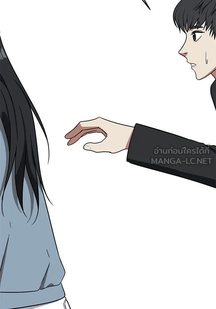 ช่วยเปลี่ยนฉันที ตอนที่ 63. ยอมินซอ 13 รูปที่ 87