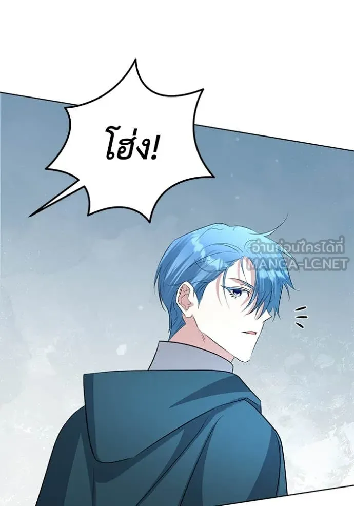 ชีวิตใหม่ในตระกูล ตอนที่ 82 รูปที่ 46