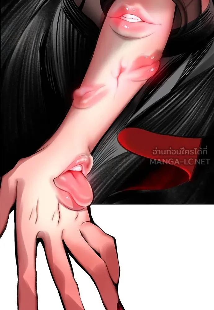 Jungle Juice ตอนที่ 142 รูปที่ 167