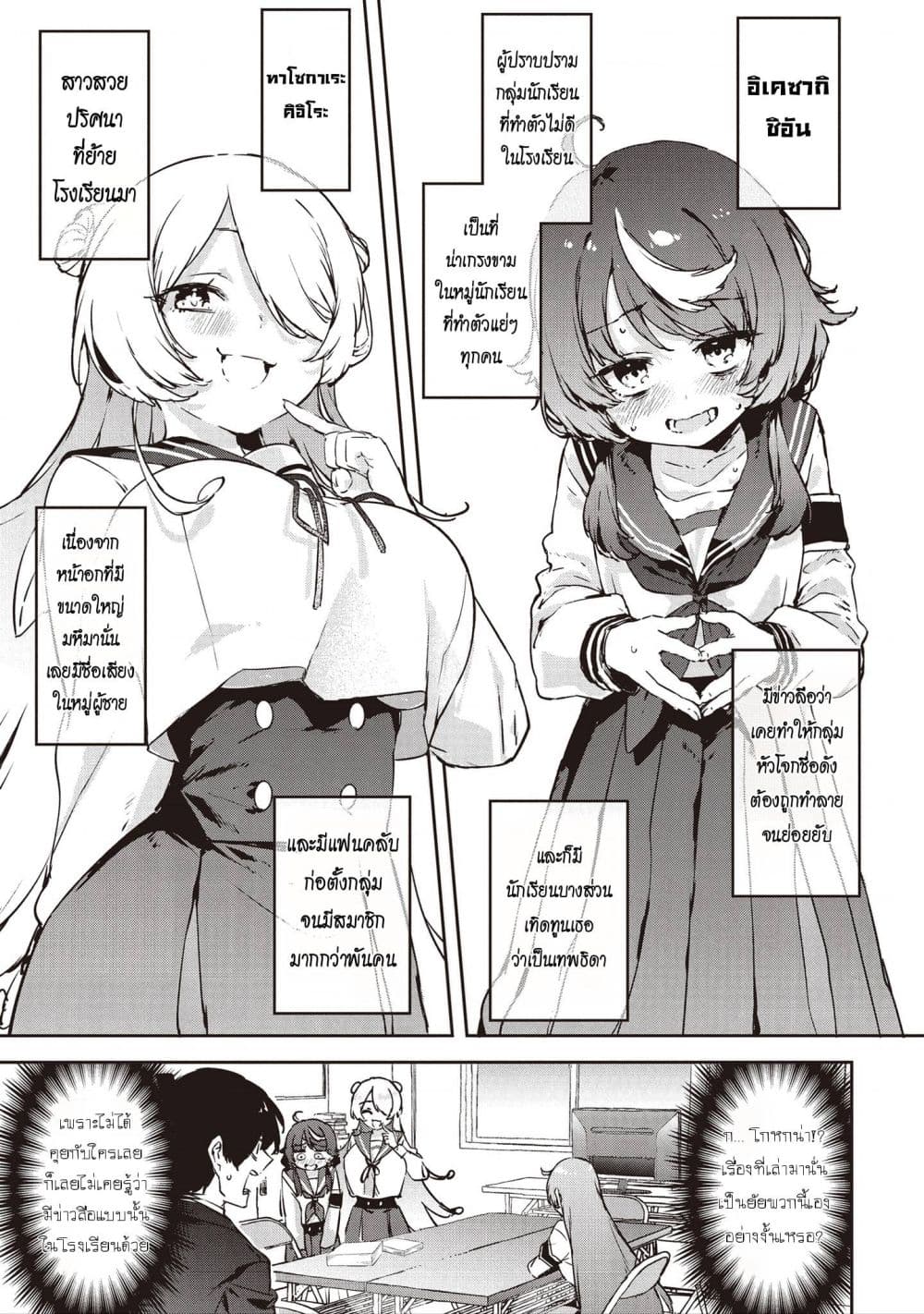 Manga-lc-com อ่านมังงะ อ่านการ์ตูน ออนไลน์ ฟรี CMYK Sameda Kazuou wa Chuunibyou ga Naosenai ตอนที่ 1 2 3 4 5 6 7 8 9 10 11 12 13 14 ฟรี ไม่มีโฆษณา Manga-lc - อ่าน มังงะ อ่าน การ์ตูน ออนไลน์ อ่านมังงะ ฟรี
