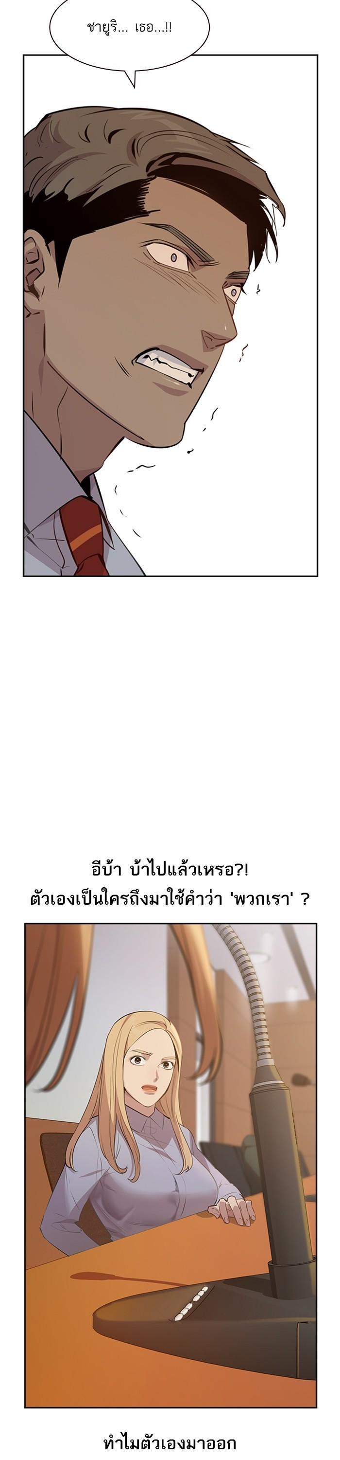 Manga-lc-com อ่านมังงะ อ่านการ์ตูน ออนไลน์ ฟรี The World Is Money and Power กลโกงโลกพนัน ตอนที่ 1 2 3 4 5 6 7 8 9 10 11 12 13 14 ฟรี ไม่มีโฆษณา Manga-lc - อ่าน มังงะ อ่าน การ์ตูน ออนไลน์ อ่านมังงะ ฟรี