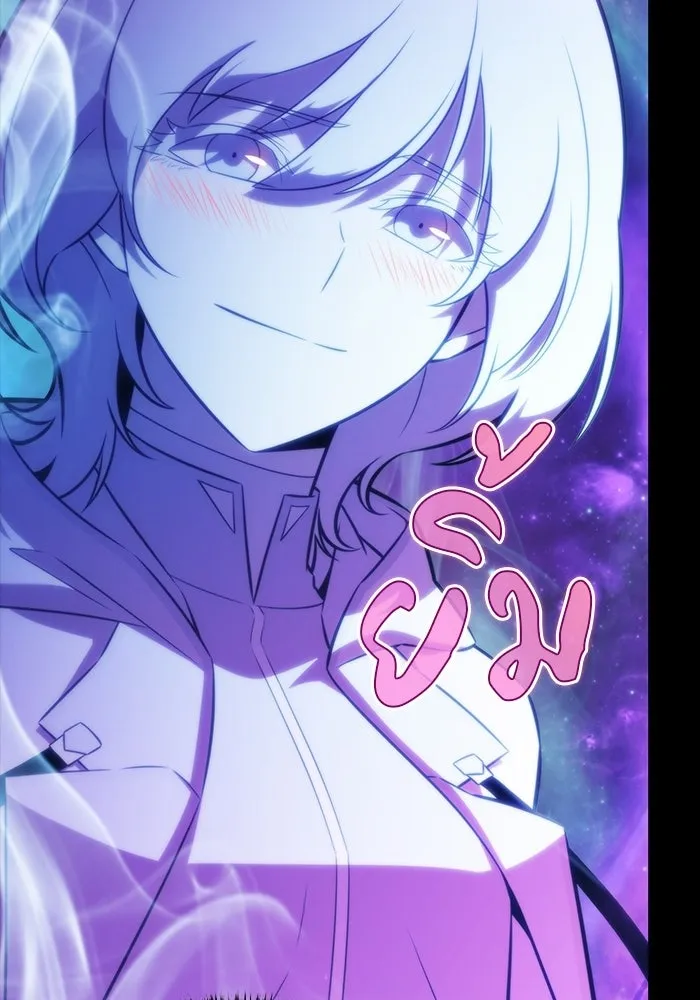 ลูกชายคนเล็กของดยุกคือมือสังหาร ตอนที่ 117 รูปที่ 74