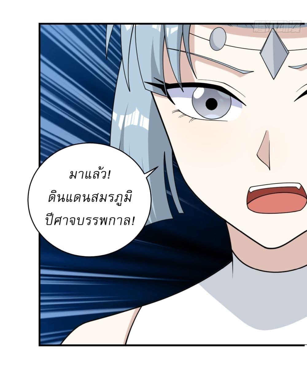 Manga-lc-com อ่านมังงะ อ่านการ์ตูน ออนไลน์ ฟรี Invincible After a Hundred Years of Seclusion ตอนที่ 1 2 3 4 5 6 7 8 9 10 11 12 13 14 ฟรี ไม่มีโฆษณา Manga-lc - อ่าน มังงะ อ่าน การ์ตูน ออนไลน์ อ่านมังงะ ฟรี