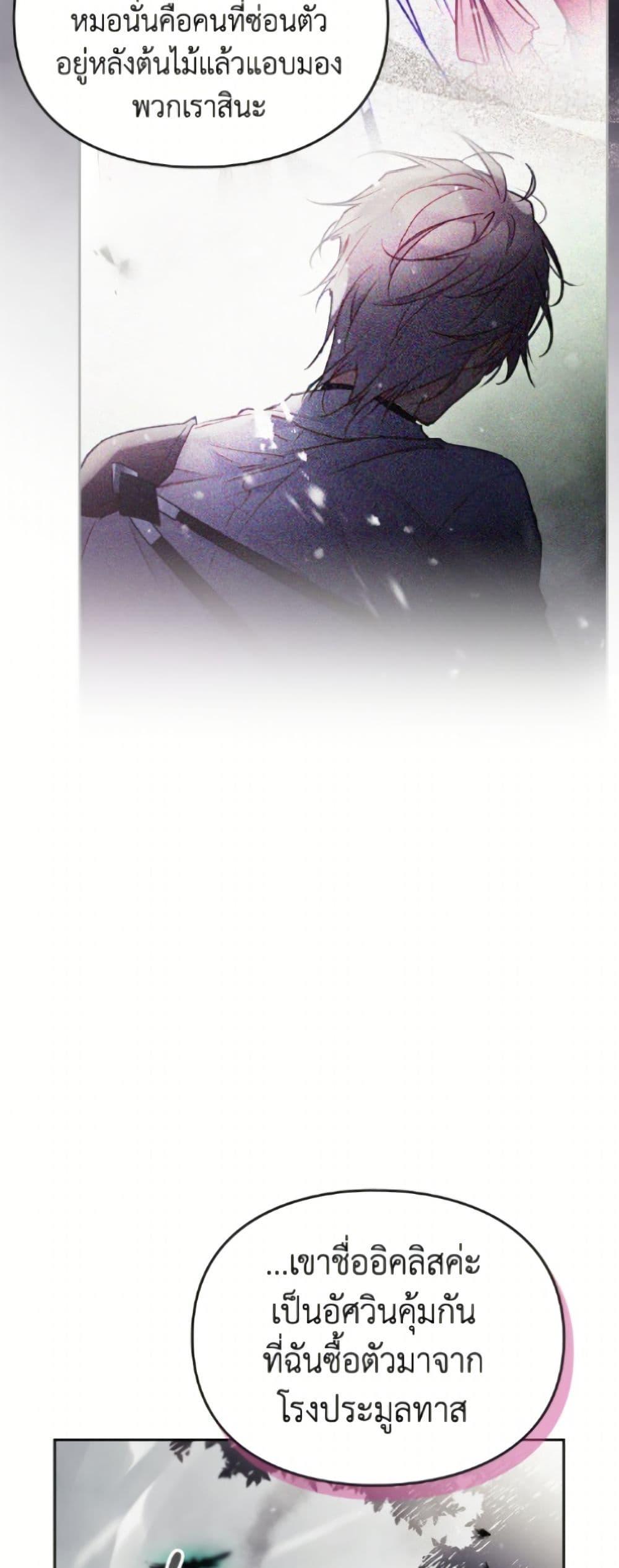 Manga-lc-com อ่านมังงะ อ่านการ์ตูน ออนไลน์ ฟรี Death Is The Only Ending For The Villainess ตอนที่ 1 2 3 4 5 6 7 8 9 10 11 12 13 14 ฟรี ไม่มีโฆษณา Manga-lc - อ่าน มังงะ อ่าน การ์ตูน ออนไลน์ อ่านมังงะ ฟรี