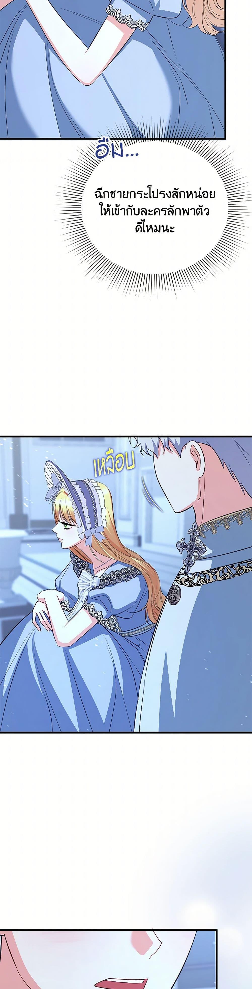 Manga-lc-com อ่านมังงะ อ่านการ์ตูน ออนไลน์ ฟรี I Created a Harem by Accident! ตอนที่ 1 2 3 4 5 6 7 8 9 10 11 12 13 14 ฟรี ไม่มีโฆษณา Manga-lc - อ่าน มังงะ อ่าน การ์ตูน ออนไลน์ อ่านมังงะ ฟรี