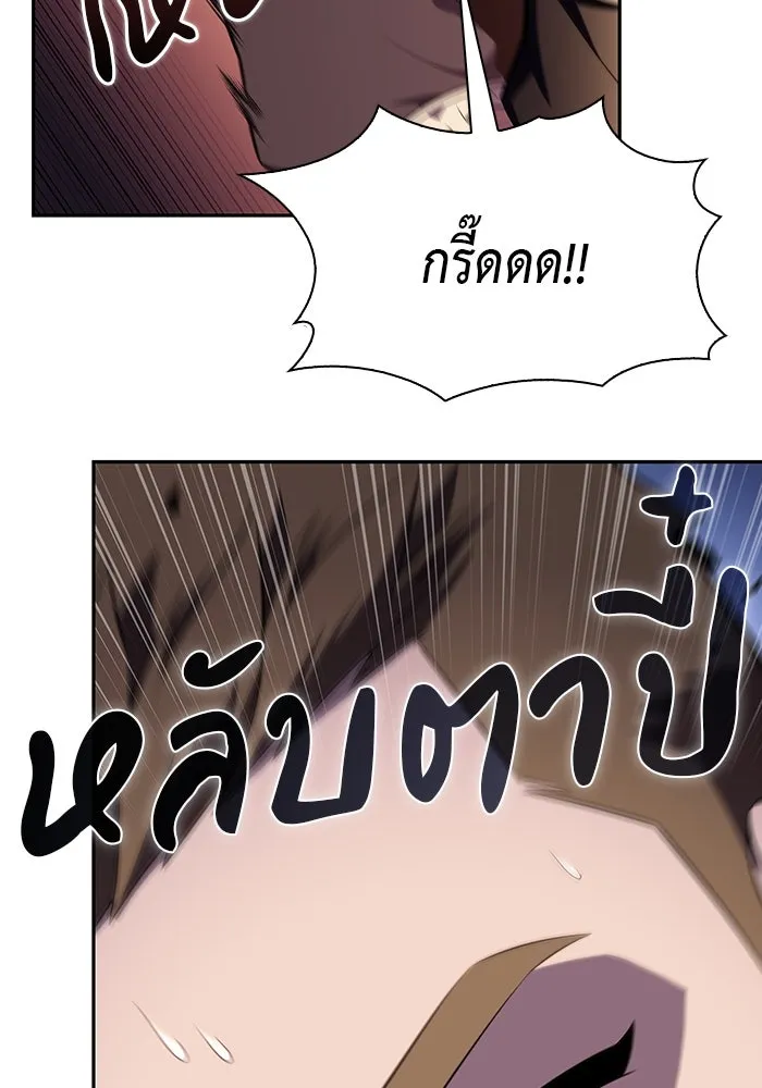 ลูกชายคนเล็กของดยุกคือมือสังหาร ตอนที่ 37 รูปที่ 38