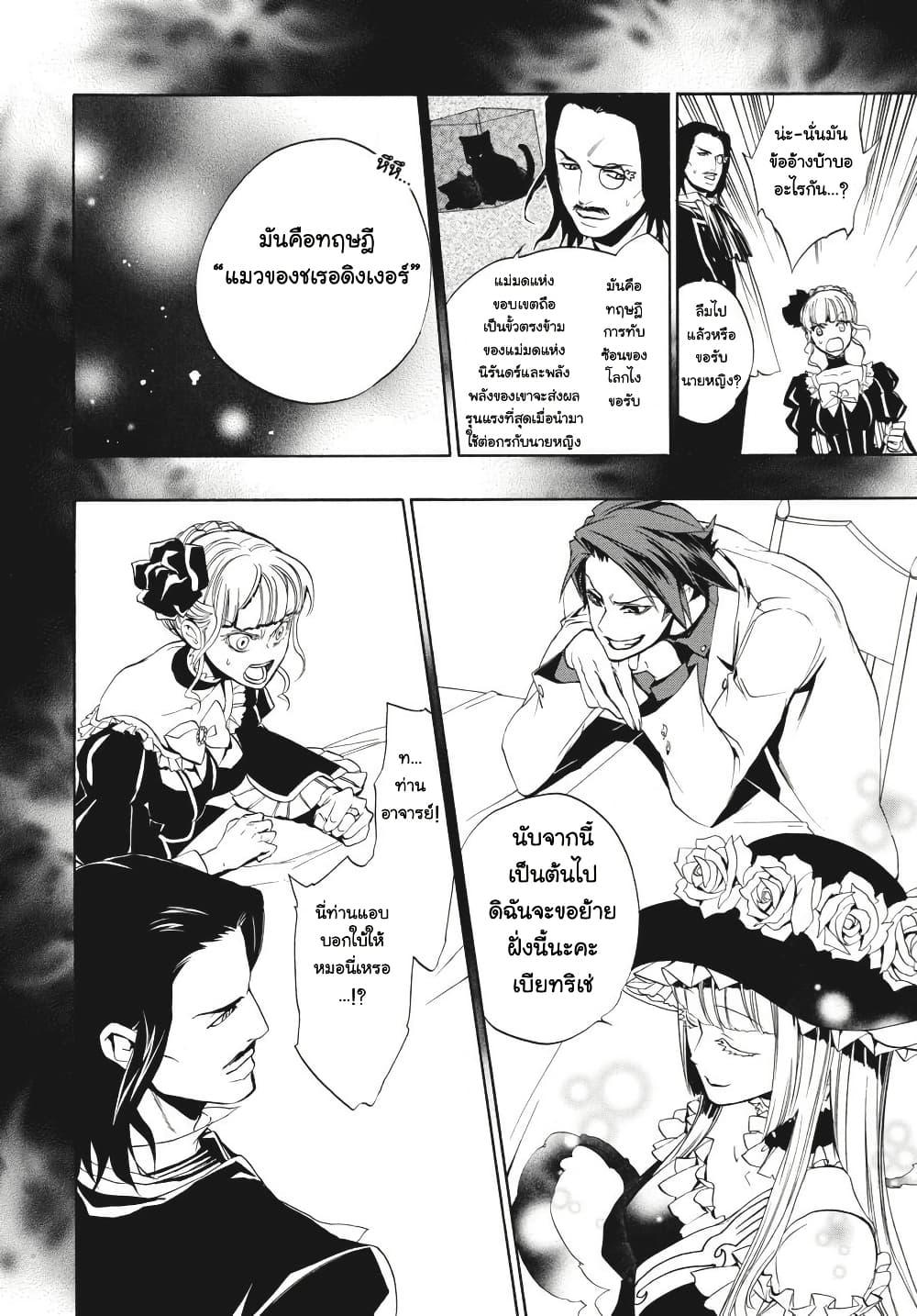 Manga-lc-com อ่านมังงะ อ่านการ์ตูน ออนไลน์ ฟรี Umineko no Naku Koro ni Episode 3 Banquet of the Golden Witc ตอนที่ 1 2 3 4 5 6 7 8 9 10 11 12 13 14 ฟรี ไม่มีโฆษณา Manga-lc - อ่าน มังงะ อ่าน การ์ตูน ออนไลน์ อ่านมังงะ ฟรี