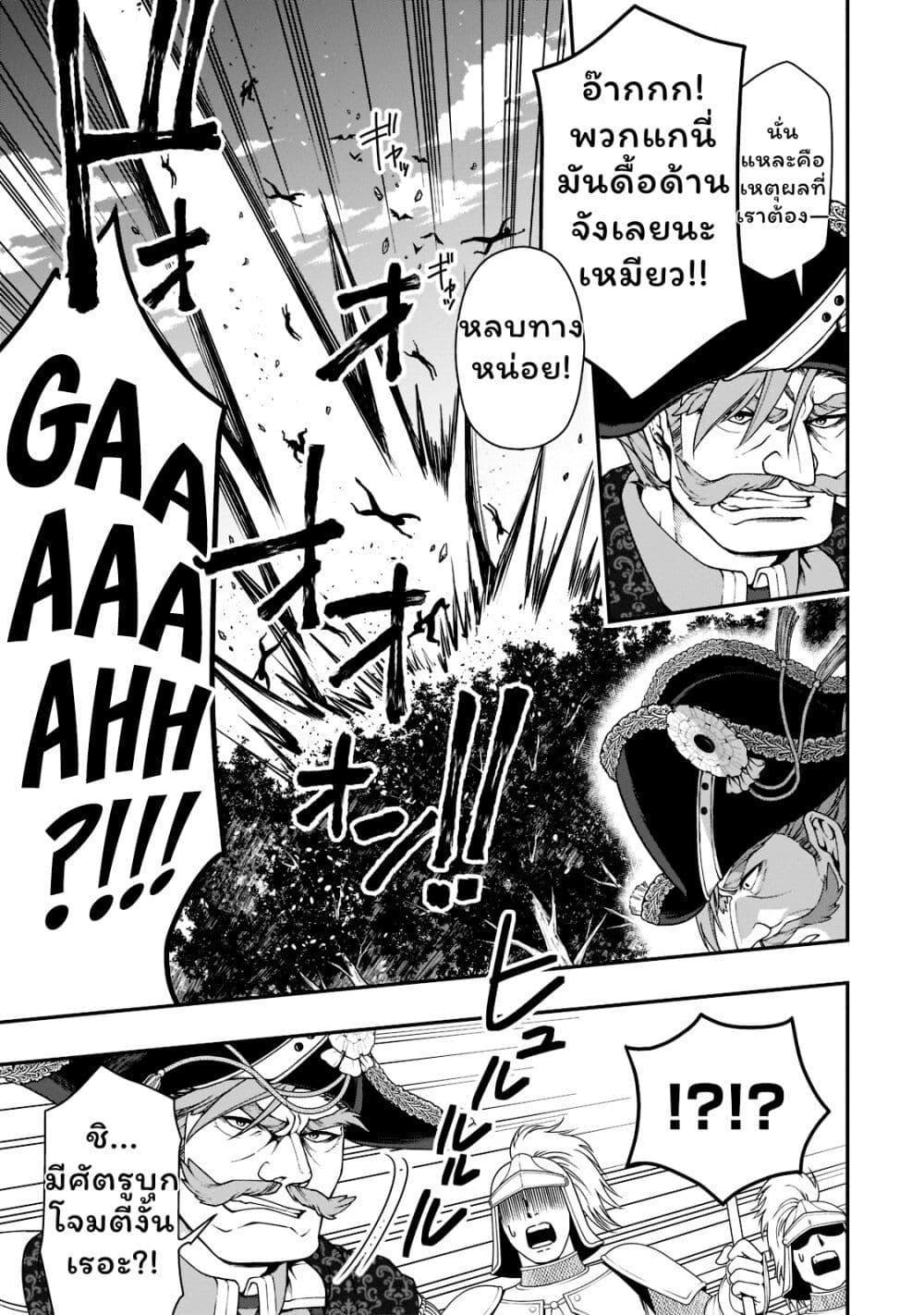 Manga-lc-com อ่านมังงะ อ่านการ์ตูน ออนไลน์ ฟรี Chillin Different World Life of the Ex-Brave Canditate was Cheat from Lv2 ตอนที่ 1 2 3 4 5 6 7 8 9 10 11 12 13 14 ฟรี ไม่มีโฆษณา Manga-lc - อ่าน มังงะ อ่าน การ์ตูน ออนไลน์ อ่านมังงะ ฟรี