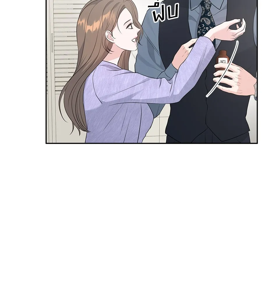 คิมหันต์นิรันดร ตอนที่ 8 รูปที่ 119