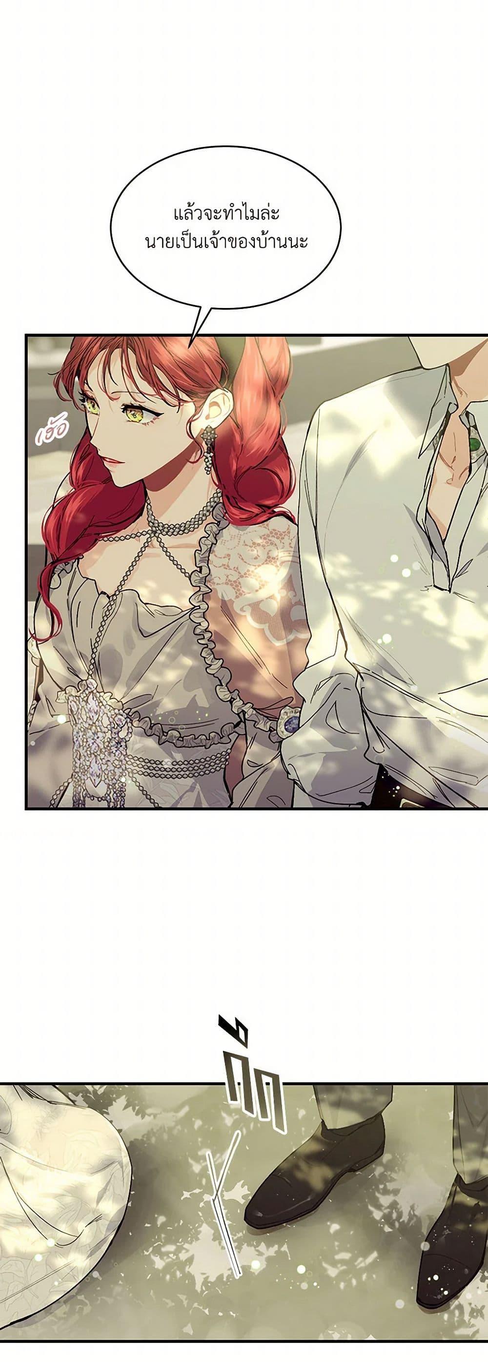 Manga-lc-com อ่านมังงะ อ่านการ์ตูน ออนไลน์ ฟรี The Elegant Sea of Savagery ตอนที่ 1 2 3 4 5 6 7 8 9 10 11 12 13 14 ฟรี ไม่มีโฆษณา Manga-lc - อ่าน มังงะ อ่าน การ์ตูน ออนไลน์ อ่านมังงะ ฟรี