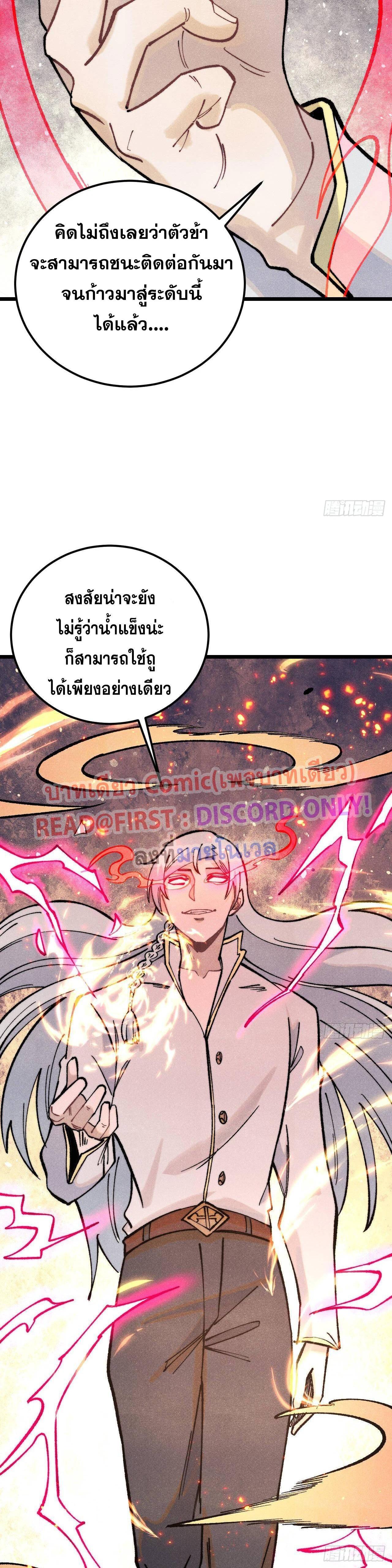 Manga-lc-com อ่านมังงะ อ่านการ์ตูน ออนไลน์ ฟรี All Hail the Sect Leader ตอนที่ 1 2 3 4 5 6 7 8 9 10 11 12 13 14 ฟรี ไม่มีโฆษณา Manga-lc - อ่าน มังงะ อ่าน การ์ตูน ออนไลน์ อ่านมังงะ ฟรี