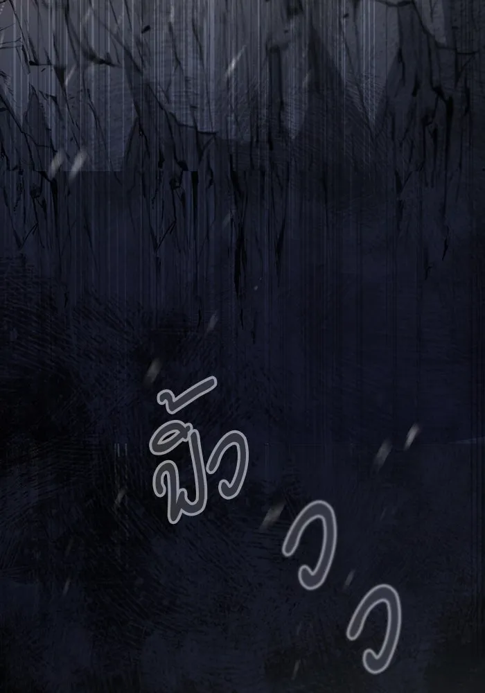 ศาสตราจารย์จำเป็นแห่งอะคาเดมี ตอนที่ 1 รูปที่ 167