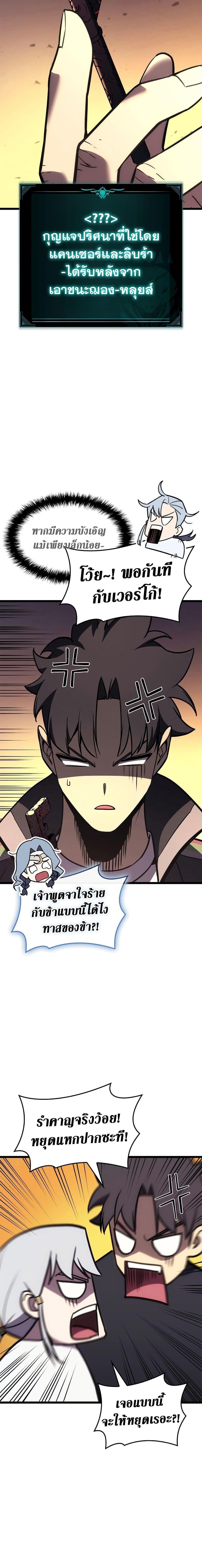 Manga-lc-com อ่านมังงะ อ่านการ์ตูน ออนไลน์ ฟรี The Return of The Disaster-Class Hero ตอนที่ 1 2 3 4 5 6 7 8 9 10 11 12 13 14 ฟรี ไม่มีโฆษณา Manga-lc - อ่าน มังงะ อ่าน การ์ตูน ออนไลน์ อ่านมังงะ ฟรี