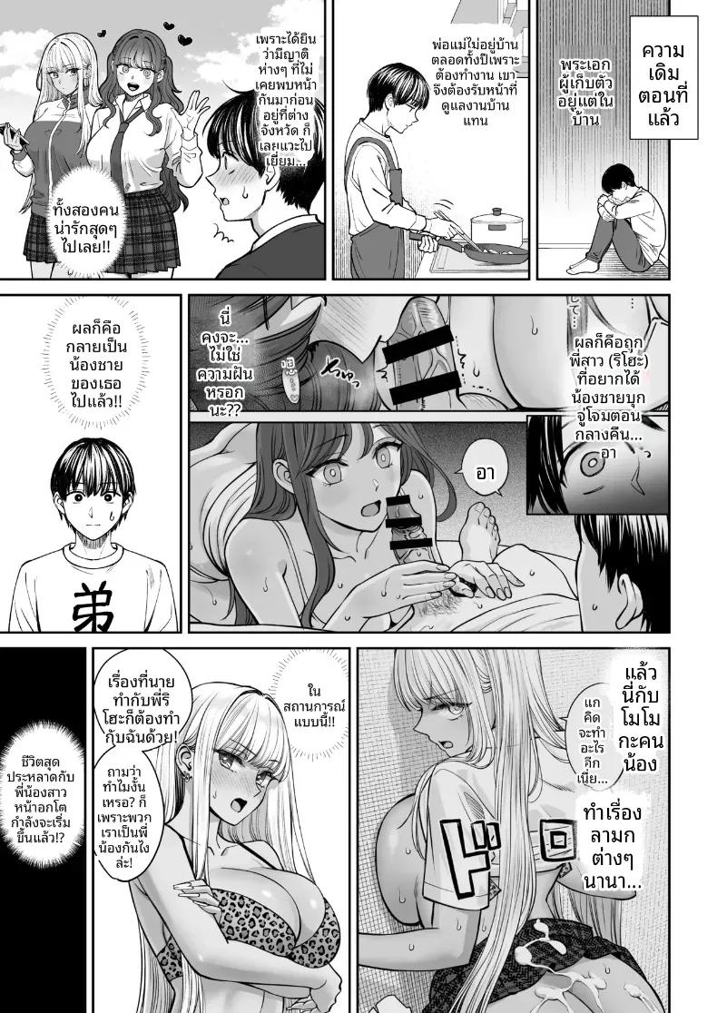 Doujin-Lc- อ่าน โดจิน มังฮวา เกาหลี ญี่ปุ่น จีน แปลไทย อยู่ๆ ผมก็มีพี่สาว ตอนที่ 1 2 3 4 5 6 7 8 9 10 11 12 13 14 ฟรี ไม่มีโฆษณา อ่าน โดจิน Manhwa เกาหลี ญี่ปุ่น จีน เรามีครบ คัดมาให้เน้นๆ โดจิน 18+ รับประกันความฟินโดย  Doujin Lc