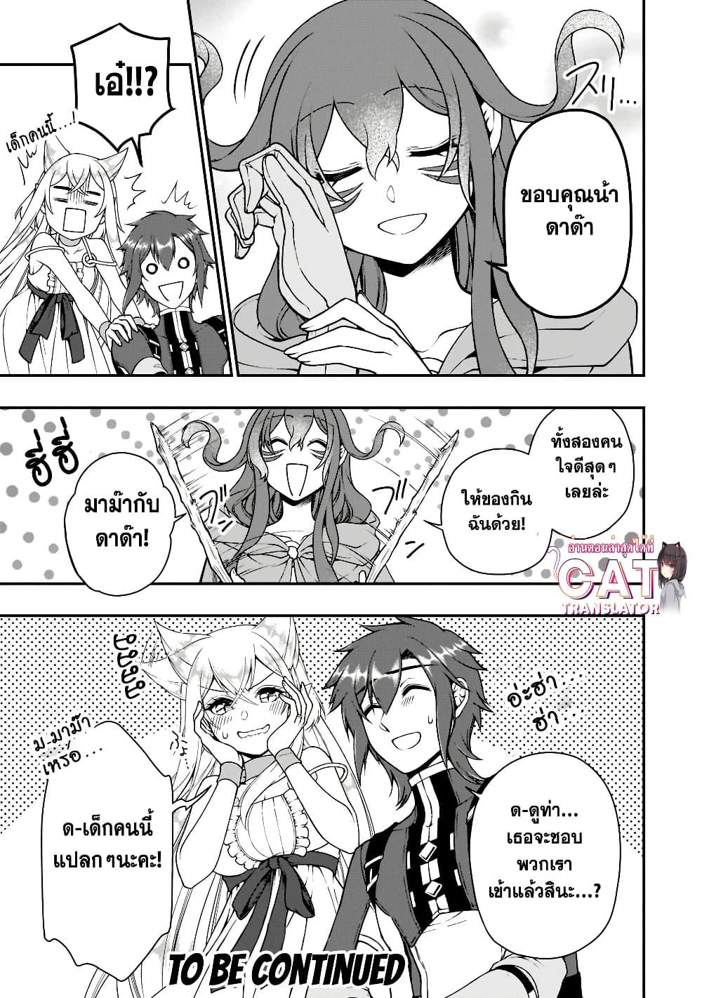 Manga-lc-com อ่านมังงะ อ่านการ์ตูน ออนไลน์ ฟรี Chillin Different World Life of the Ex-Brave Canditate was Cheat from Lv2 ตอนที่ 1 2 3 4 5 6 7 8 9 10 11 12 13 14 ฟรี ไม่มีโฆษณา Manga-lc - อ่าน มังงะ อ่าน การ์ตูน ออนไลน์ อ่านมังงะ ฟรี