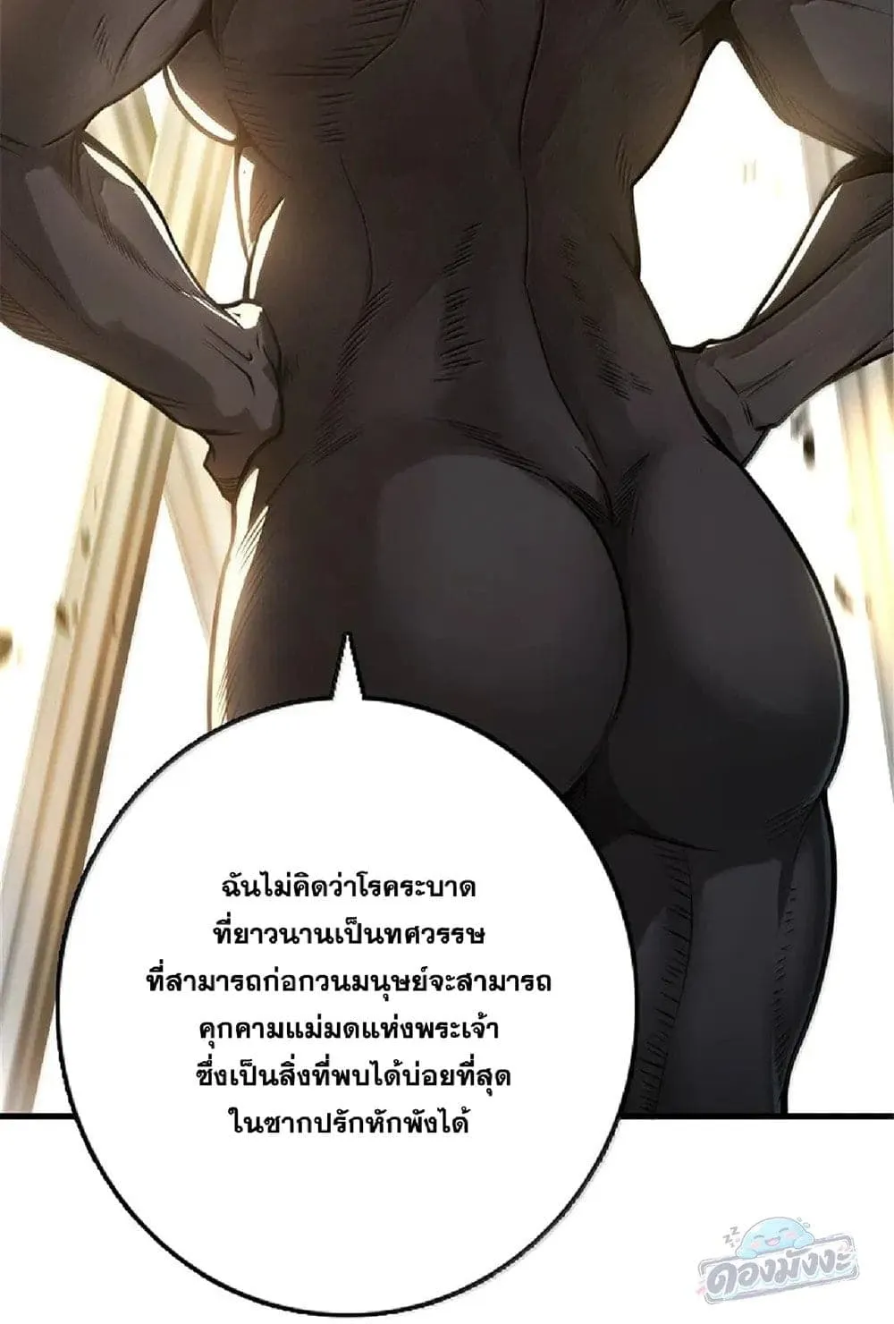 Manga-lc-com อ่านมังงะ อ่านการ์ตูน ออนไลน์ ฟรี Release That Witch ตอนที่ 1 2 3 4 5 6 7 8 9 10 11 12 13 14 ฟรี ไม่มีโฆษณา Manga-lc - อ่าน มังงะ อ่าน การ์ตูน ออนไลน์ อ่านมังงะ ฟรี