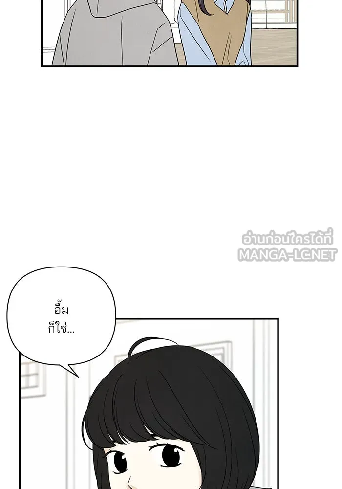 ปุลโซราได้เวลาดัง ตอนที่ 64 รูปที่ 48