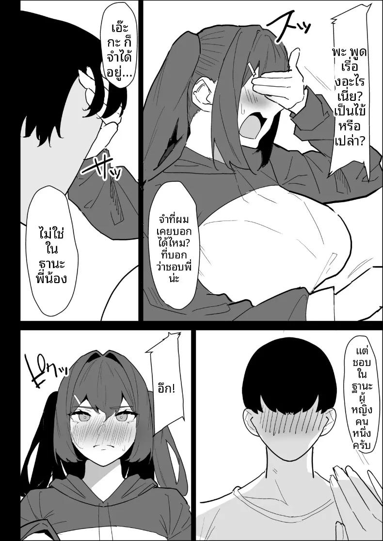 Doujin-Lc- อ่าน โดจิน มังฮวา เกาหลี ญี่ปุ่น จีน แปลไทย พี่สาวนมทะลักที่มีแฟนแล้ว แต่ก็ยอมช่วยปลดปล่อยให้แบบช่วยไม่ได้ (Purintai) ตอนที่ 1 2 3 4 5 6 7 8 9 10 11 12 13 14 ฟรี ไม่มีโฆษณา อ่าน โดจิน Manhwa เกาหลี ญี่ปุ่น จีน เรามีครบ คัดมาให้เน้นๆ โดจิน 18+ รับประกันความฟินโดย  Doujin Lc