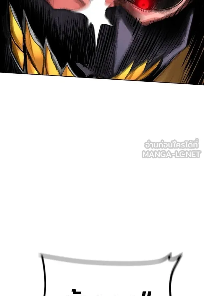 Jungle Juice ตอนที่ 159 รูปที่ 80