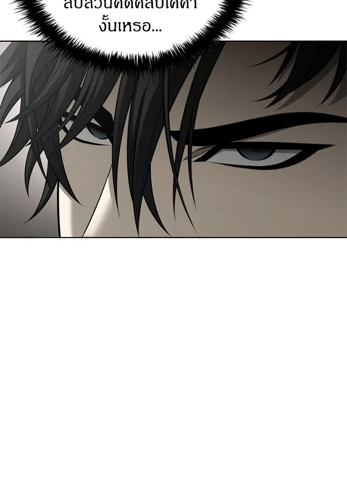 อัยการสายโหด ตอนที่ 17 รูปที่ 62