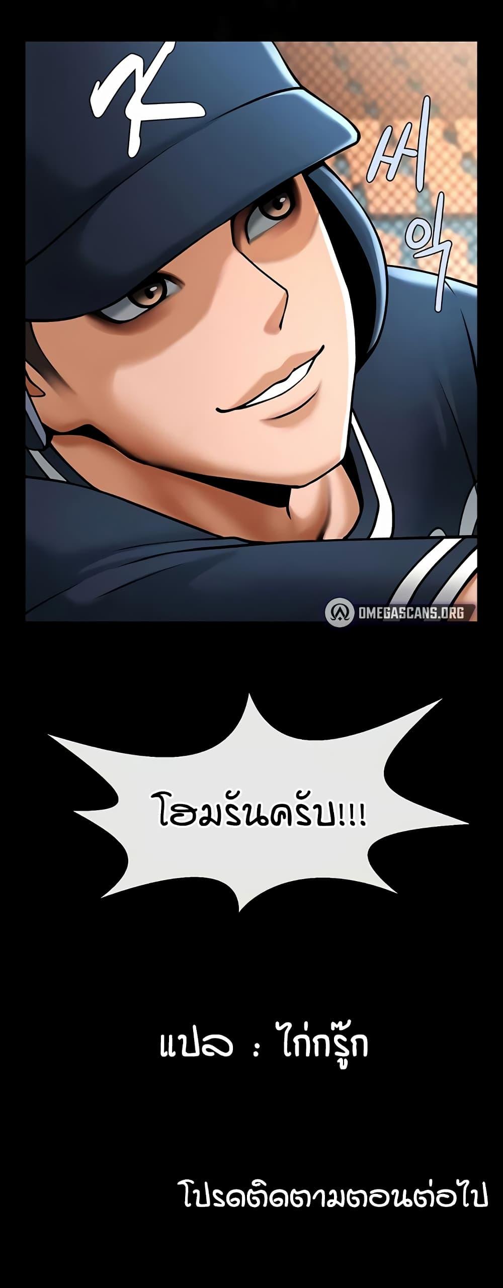 Doujin-Lc- อ่าน โดจิน มังฮวา เกาหลี ญี่ปุ่น จีน แปลไทย The Cheat Hitter ตอนที่ 1 2 3 4 5 6 7 8 9 10 11 12 13 14 ฟรี ไม่มีโฆษณา อ่าน โดจิน Manhwa เกาหลี ญี่ปุ่น จีน เรามีครบ คัดมาให้เน้นๆ โดจิน 18+ รับประกันความฟินโดย  Doujin Lc