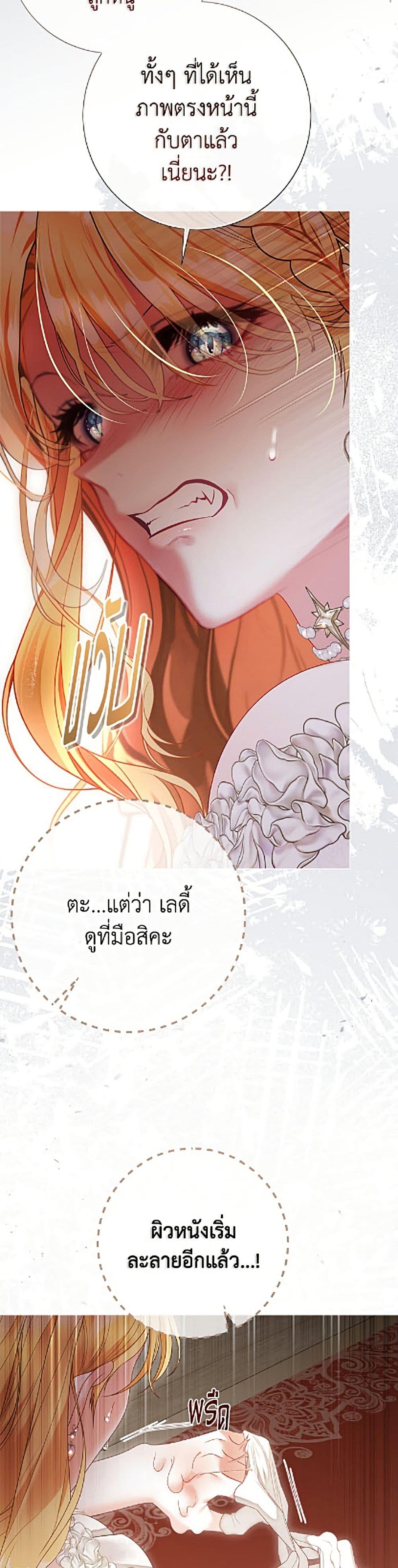 Manga-lc-com อ่านมังงะ อ่านการ์ตูน ออนไลน์ ฟรี The World Without My Sister Who Everyone Loved ตอนที่ 1 2 3 4 5 6 7 8 9 10 11 12 13 14 ฟรี ไม่มีโฆษณา Manga-lc - อ่าน มังงะ อ่าน การ์ตูน ออนไลน์ อ่านมังงะ ฟรี