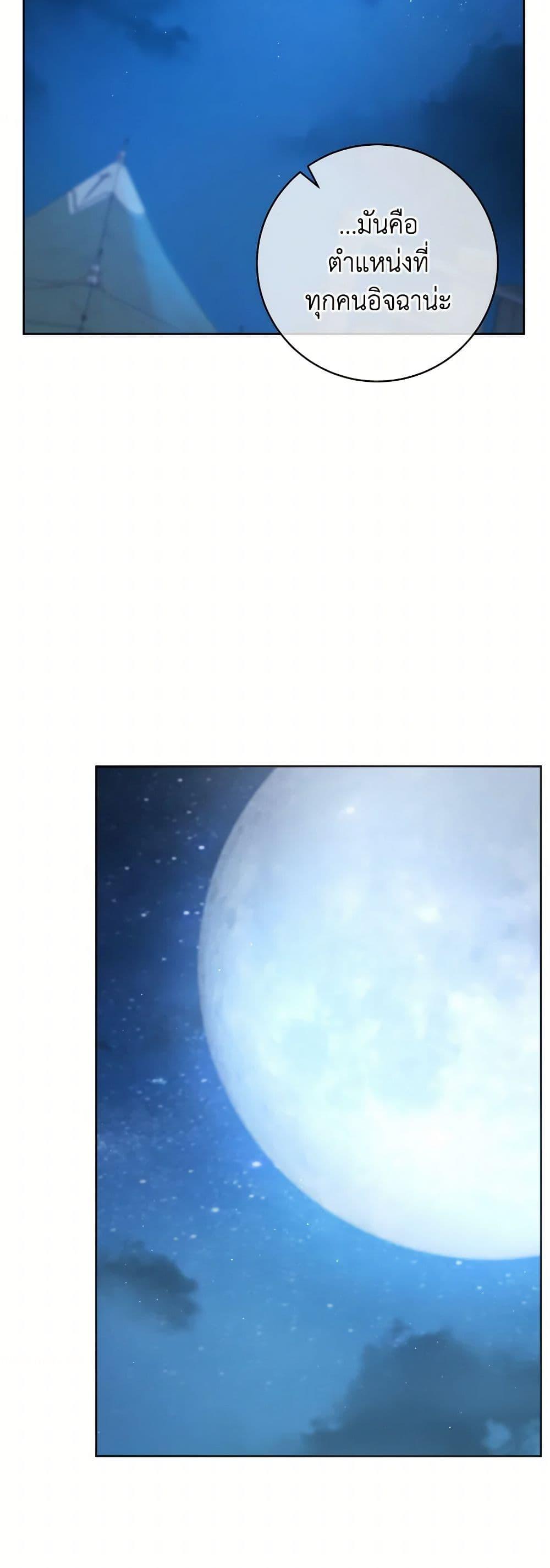 Manga-lc-com อ่านมังงะ อ่านการ์ตูน ออนไลน์ ฟรี Contractual Marriage to a Surly Duke ตอนที่ 1 2 3 4 5 6 7 8 9 10 11 12 13 14 ฟรี ไม่มีโฆษณา Manga-lc - อ่าน มังงะ อ่าน การ์ตูน ออนไลน์ อ่านมังงะ ฟรี