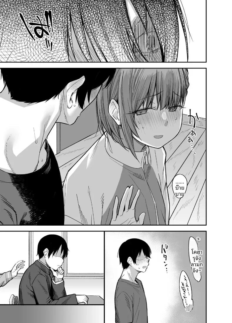 Doujin-Lc- อ่าน โดจิน มังฮวา เกาหลี ญี่ปุ่น จีน แปลไทย ขอไปเล่นเกมที่ห้องหน่อยนะ (Rama) ตอนที่ 1 2 3 4 5 6 7 8 9 10 11 12 13 14 ฟรี ไม่มีโฆษณา อ่าน โดจิน Manhwa เกาหลี ญี่ปุ่น จีน เรามีครบ คัดมาให้เน้นๆ โดจิน 18+ รับประกันความฟินโดย  Doujin Lc