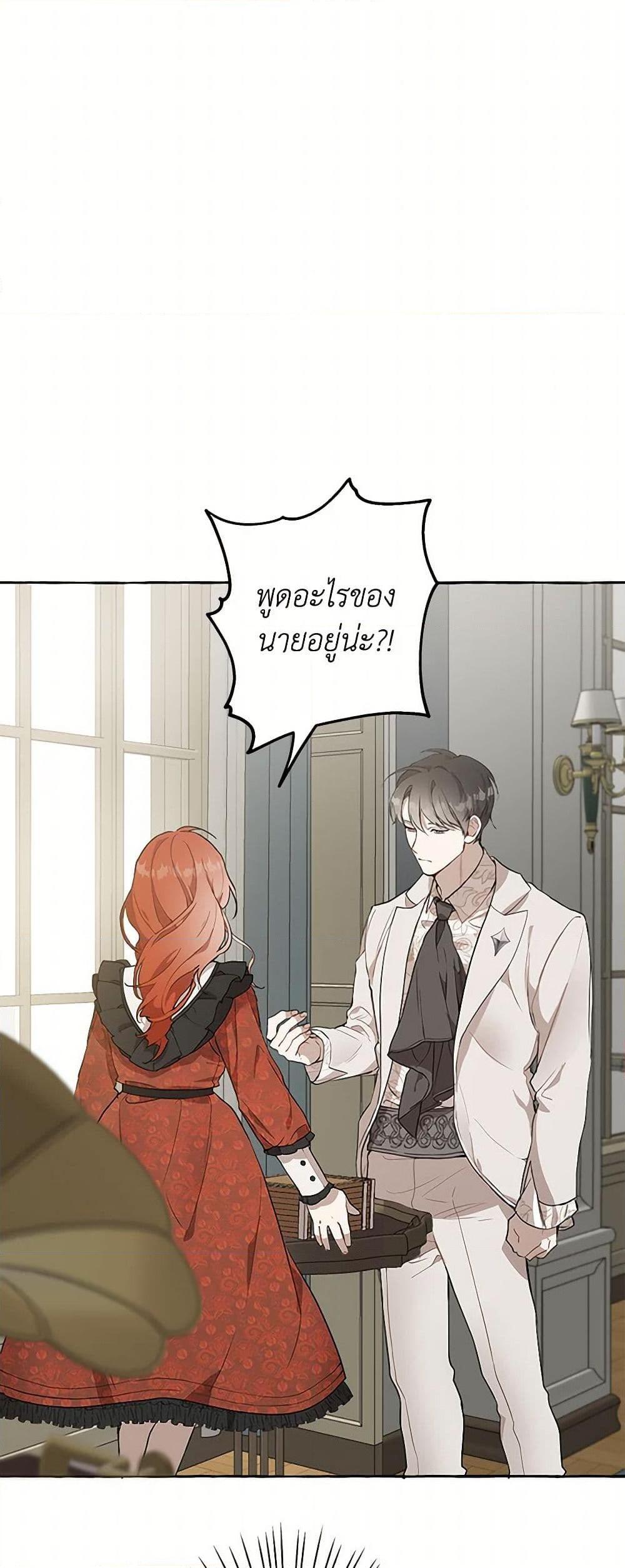 Manga-lc-com อ่านมังงะ อ่านการ์ตูน ออนไลน์ ฟรี It Was All a Mistake ตอนที่ 1 2 3 4 5 6 7 8 9 10 11 12 13 14 ฟรี ไม่มีโฆษณา Manga-lc - อ่าน มังงะ อ่าน การ์ตูน ออนไลน์ อ่านมังงะ ฟรี