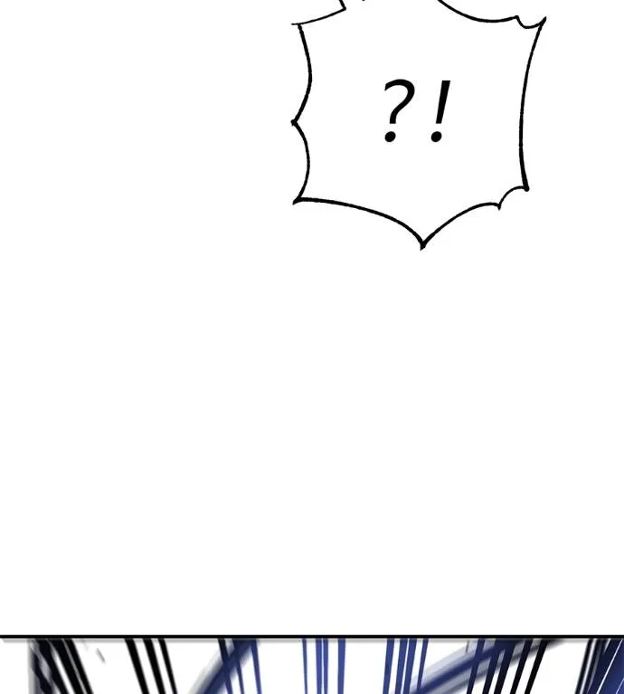 เรียกฉันว่าพระเจ้า ตอนที่ 25 รูปที่ 83