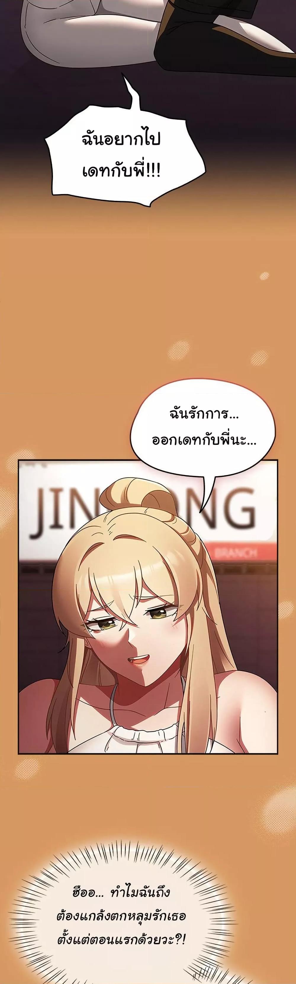 Doujin-Lc- อ่าน โดจิน มังฮวา เกาหลี ญี่ปุ่น จีน แปลไทย Ground and Pound ตอนที่ 1 2 3 4 5 6 7 8 9 10 11 12 13 14 ฟรี ไม่มีโฆษณา อ่าน โดจิน Manhwa เกาหลี ญี่ปุ่น จีน เรามีครบ คัดมาให้เน้นๆ โดจิน 18+ รับประกันความฟินโดย  Doujin Lc