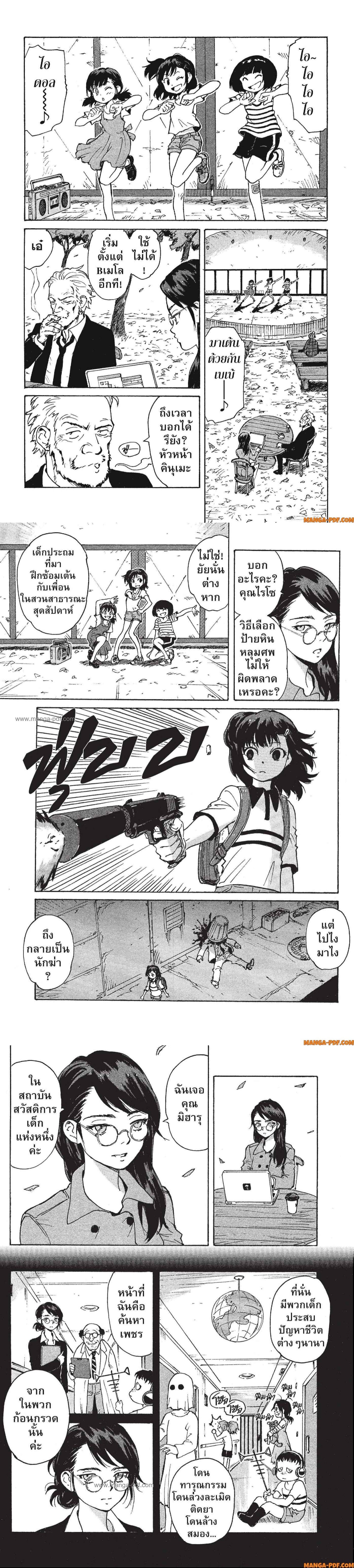 Manga-lc-com อ่านมังงะ อ่านการ์ตูน ออนไลน์ ฟรี Candy and Cigarettes ตอนที่ 1 2 3 4 5 6 7 8 9 10 11 12 13 14 ฟรี ไม่มีโฆษณา Manga-lc - อ่าน มังงะ อ่าน การ์ตูน ออนไลน์ อ่านมังงะ ฟรี