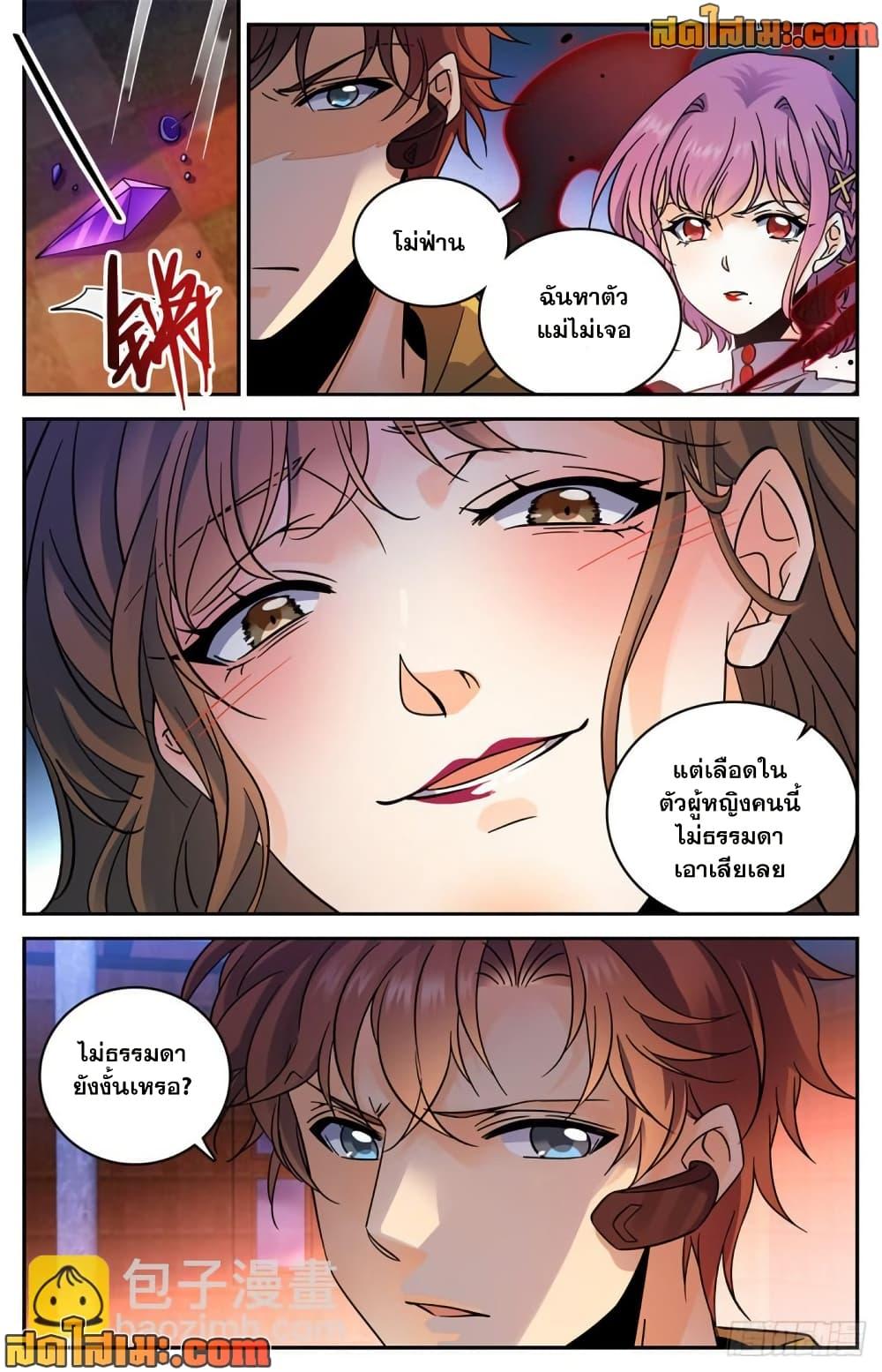 Manga-lc-com อ่านมังงะ อ่านการ์ตูน ออนไลน์ ฟรี Versatile Mage จอมเวทย์เต็มพิกัด ตอนที่ 1 2 3 4 5 6 7 8 9 10 11 12 13 14 ฟรี ไม่มีโฆษณา Manga-lc - อ่าน มังงะ อ่าน การ์ตูน ออนไลน์ อ่านมังงะ ฟรี