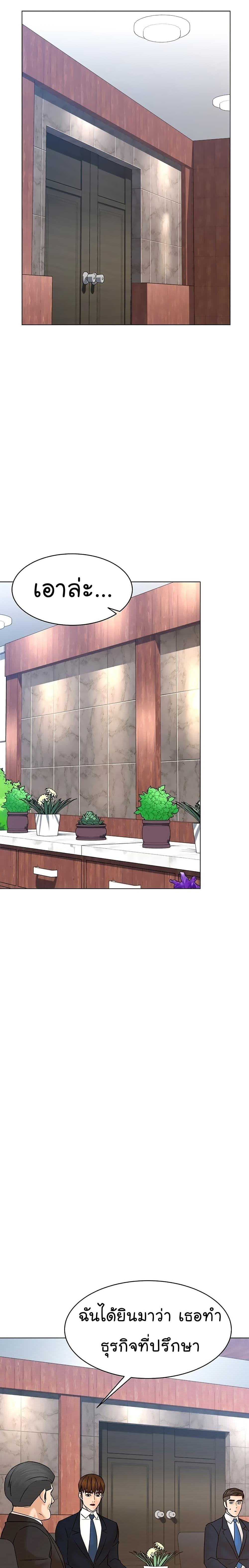 Manga-lc-com อ่านมังงะ อ่านการ์ตูน ออนไลน์ ฟรี From the Grave and Back ตอนที่ 1 2 3 4 5 6 7 8 9 10 11 12 13 14 ฟรี ไม่มีโฆษณา Manga-lc - อ่าน มังงะ อ่าน การ์ตูน ออนไลน์ อ่านมังงะ ฟรี