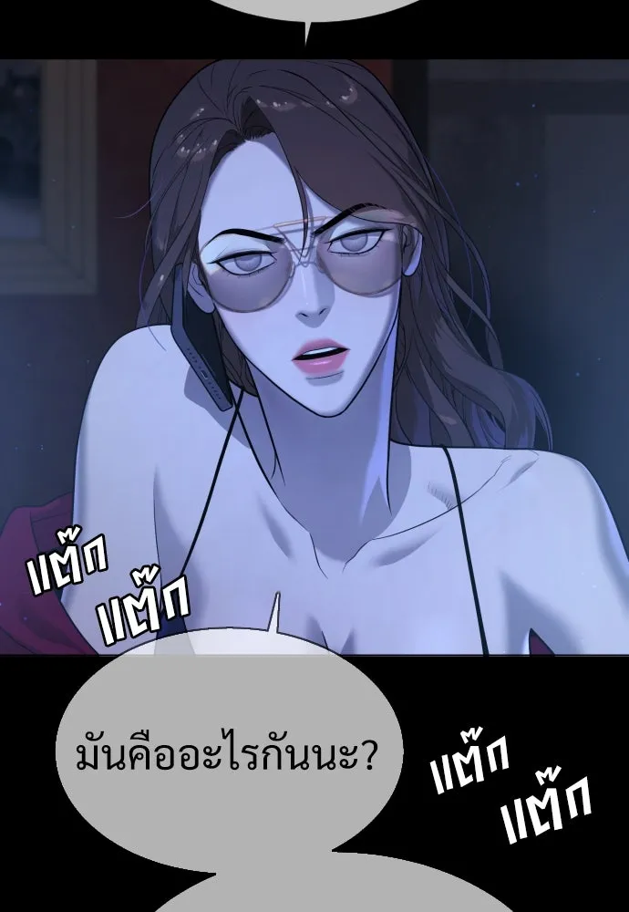 นักฆ่าย้อนวัย ตอนที่ 33 รูปที่ 148
