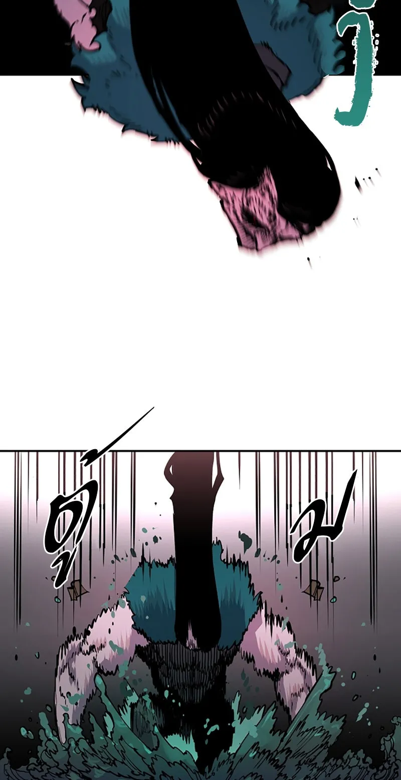 Player ตอนที่ 17 รูปที่ 94