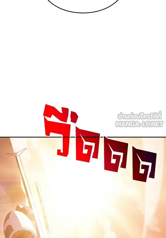 ผู้เล่นหน้าใหม่เลเวลแมกซ์ ตอนที่ 33 แบล็กมาร์เก็ต (1) รูปที่ 51