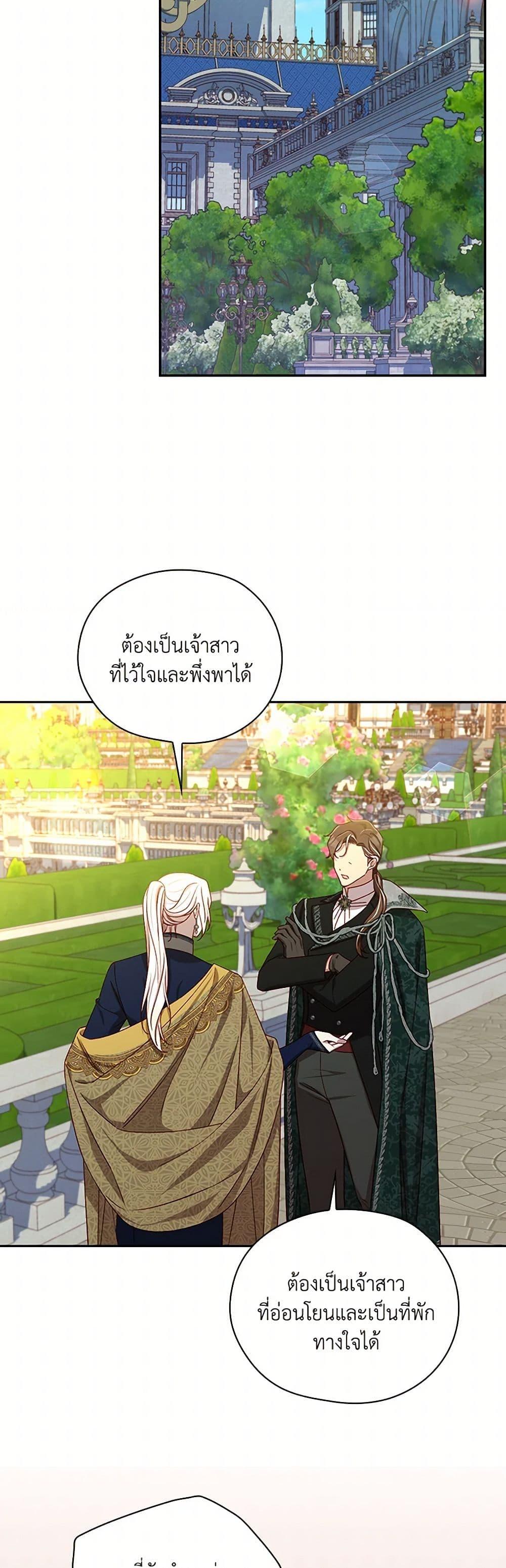 Manga-lc-com อ่านมังงะ อ่านการ์ตูน ออนไลน์ ฟรี Surviving As A Maid ตอนที่ 1 2 3 4 5 6 7 8 9 10 11 12 13 14 ฟรี ไม่มีโฆษณา Manga-lc - อ่าน มังงะ อ่าน การ์ตูน ออนไลน์ อ่านมังงะ ฟรี